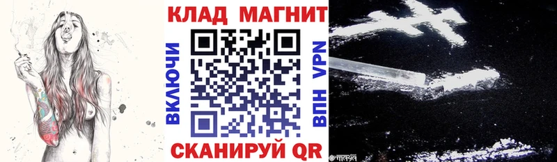 МЕТАДОН Юрга