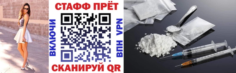 Купить наркотики Юрга ГАШ  Alpha PVP  Меф  mega как зайти  Конопля 