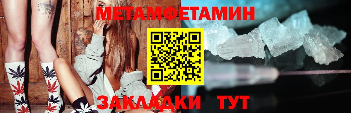АМФ Розовый  Вход с VPN  АМФ  Юрга 