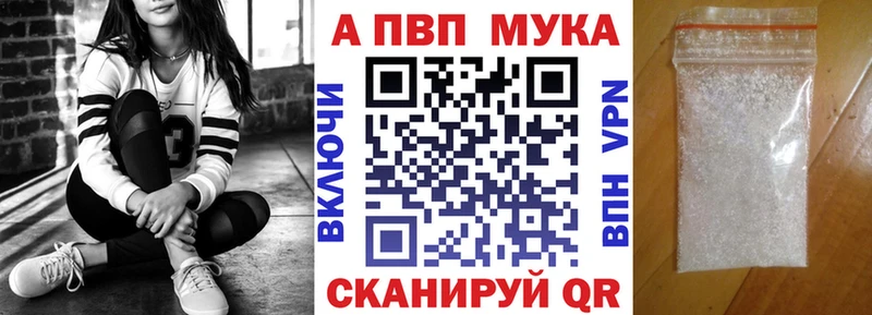 где купить наркотик  Юрга  Альфа ПВП крисы CK 
