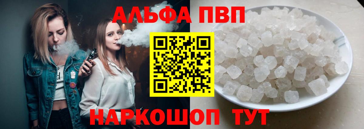 А ПВП СК КРИС Юрга