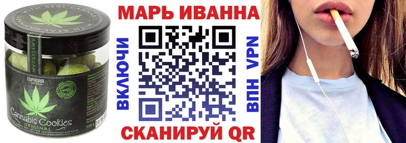 Cannafood марихуана  где найти   Юрга 
