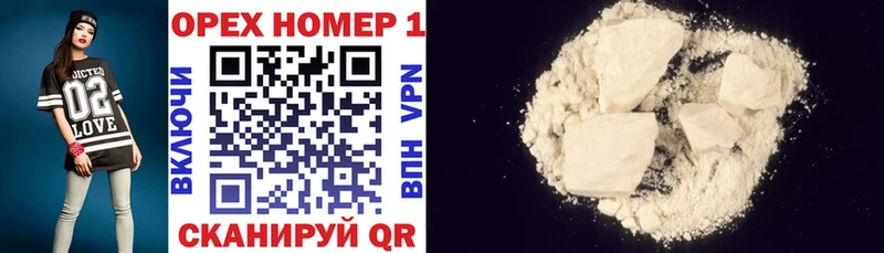 COCAIN Fish Scale  где продают наркотики  Юрга 