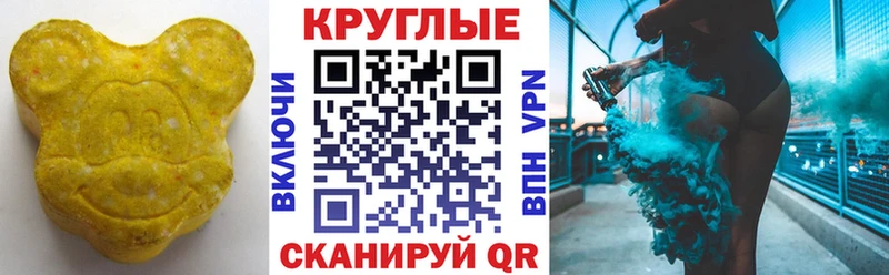 Ecstasy XTC  дарнет шоп  Юрга 