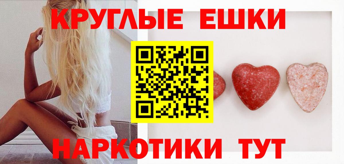 Экстази VHQ Юрга