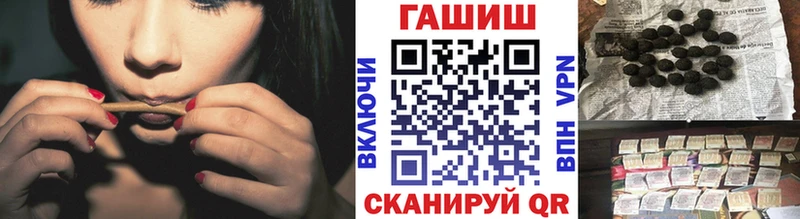 ГАШИШ Ice-O-Lator  дарнет шоп  Юрга 