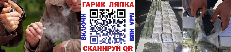 ГАШ ice o lator Юрга