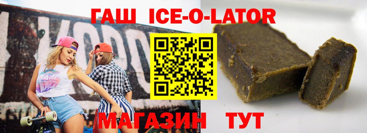 ГАШИШ VHQ Юрга
