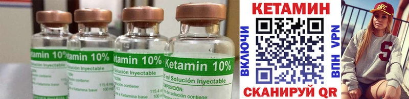 хочу   Юрга  КЕТАМИН ketamine 