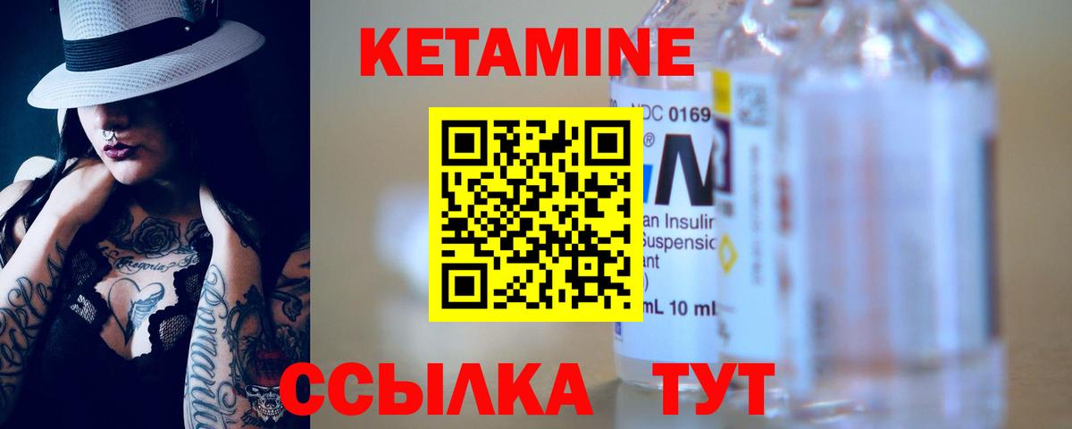 Альфа ПВП СОЛЬ кристаллы  COCAIN  Экстази  Гашиш  Юрга  Кетамин  Вход с VPN  Мефедрон   Каннабис  MDMA 