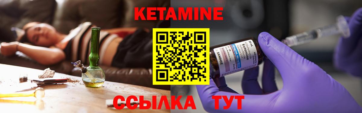 Юрга  КЕТАМИН VHQ  Кетамин VHQ  omg ссылки  Вход с VPN 