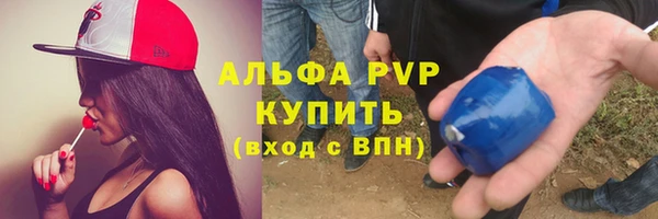 твердый Лабытнанги