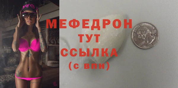 ешки Лиски