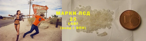 каннабис Лагань