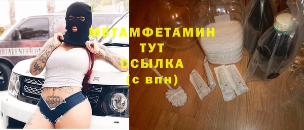 твердый Лабытнанги