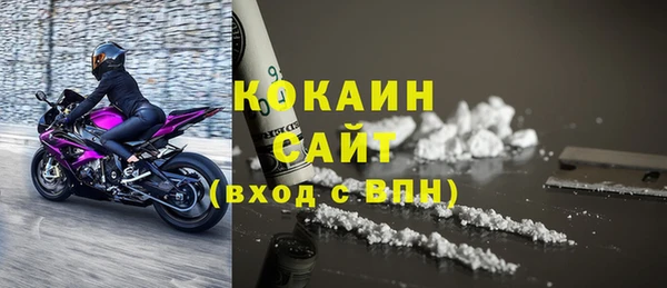 твердый Лабытнанги
