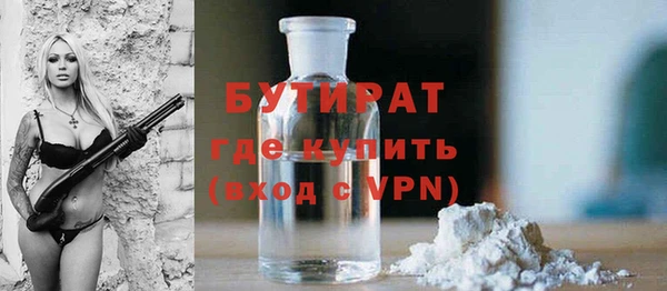 твердый Лабытнанги