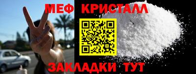 МДМА Краснокаменск