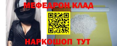 каннабис Краснодар