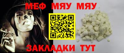 МДМА Краснокаменск