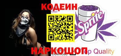 метамфетамин Краснознаменск