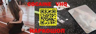 каннабис Краснодар