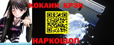 метамфетамин Краснознаменск