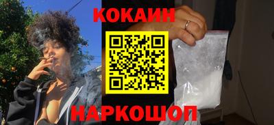 метамфетамин Краснознаменск