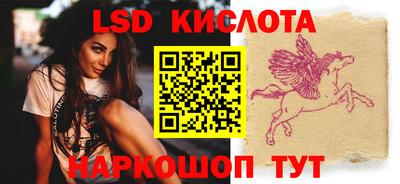МДМА Краснокаменск
