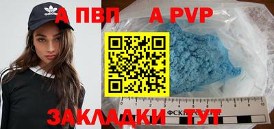 метамфетамин Краснознаменск