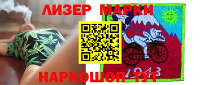 метамфетамин Краснознаменск
