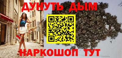 каннабис Краснодар