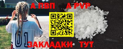 шишки Нарткала
