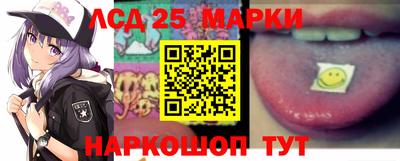 метамфетамин Краснознаменск