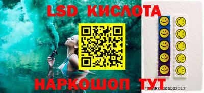 каннабис Краснодар