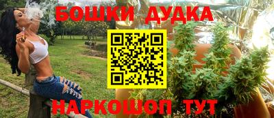 метамфетамин Краснознаменск