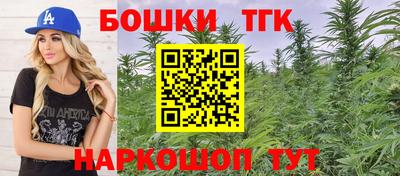 МДМА Краснокаменск