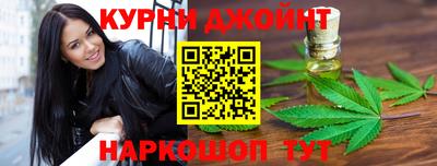метамфетамин Краснознаменск