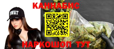 каннабис Краснодар
