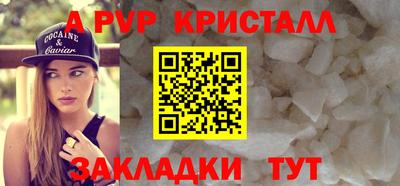 МДМА Краснокаменск