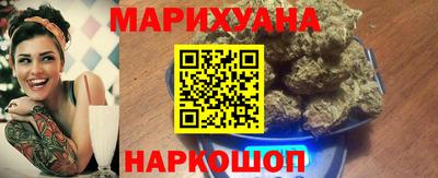 метамфетамин Краснознаменск