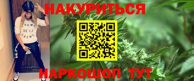 каннабис Краснодар