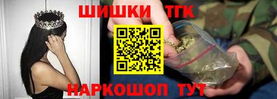 метамфетамин Краснознаменск