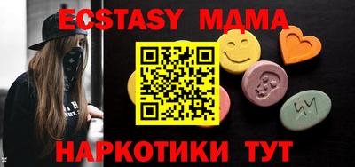 метамфетамин Краснознаменск