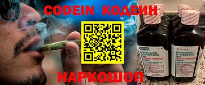 метамфетамин Краснознаменск