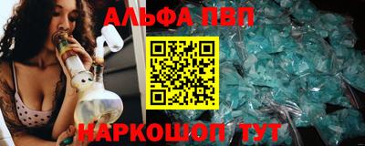 каннабис Краснодар