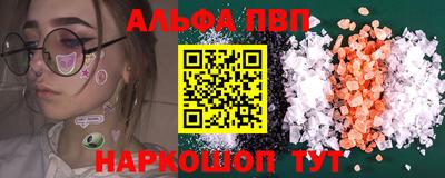 каннабис Краснодар