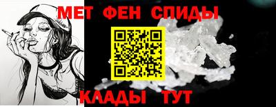 метамфетамин Краснознаменск