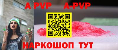 МДМА Краснокаменск