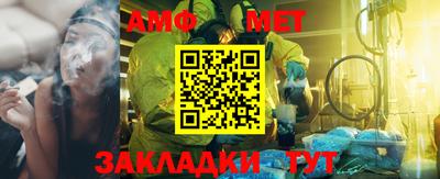 МДМА Краснокаменск